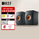 KEF LS50 Meta hifi無(wú)源音箱桌面2.0聲道發(fā)燒級書(shū)架音響家用電腦電視客廳音響+馬蘭士/天龍/劍橋功放 黑色