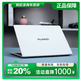 華為（HUAWEI）筆記本電腦16英寸15英寸D14 D15華為筆記本游戲直播設計剪輯大學(xué)生超薄輕薄游戲i7 7-華為D15-i7-32G-2TB-獨顯2G-15英寸