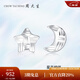 周大生鉑金耳釘Pt950白金耳環(huán)星星月亮不對稱(chēng)耳飾圣誕禮物送女友 鉑金星月耳釘 1.41g