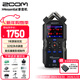 ZOOM H4e便攜手持立體聲多軌錄音機調音臺單反相機內錄 婚慶采訪(fǎng)樂(lè )隊戶(hù)外錄音直播聲卡