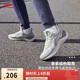 李寧越影 ELEMENT丨跑步鞋男網(wǎng)面透氣秋冬季減震輕盈運動(dòng)鞋ARHT047