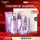 自然堂【龔俊同款】凝時(shí)鮮顏紫光盒 抗皺緊致抗衰老護膚品套裝新年禮物