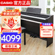 卡西歐（CASIO）電鋼琴 PX870黑色立式成年人兒童88鍵重錘智能APP互動(dòng)分享+琴凳
