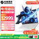 機械革命（MECHREVO）耀世16Ultra 2025新品滿(mǎn)血5060/5080/5090/5070Ti獨顯酷睿Ultra可選MiniLED電競設計筆記本電腦 U9-275HX/5070Ti/耀月屏