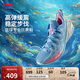 李寧巴特勒丨BUCKETS 海洋聚核芯籃球鞋男鞋輕量比賽運動(dòng)鞋ABAV051