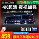 丁威特4K高清行車(chē)記錄儀2025新款夜視前后雙錄倒車(chē)影像雙錄64G+監控線(xiàn)
