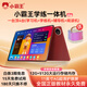 小霸王2025官方旗艦新款F5學(xué)習機幼兒小初高中通用學(xué)生AI智能平板電腦11英寸AG護眼屏兒童英語(yǔ)點(diǎn)讀早教機 小霸王F6【12G+256G大運行存儲】九門(mén)輔導