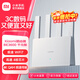 小米路由器BE3600千兆版 wifi7高通4核芯片3600兆級無(wú)線(xiàn)速率家用 游戲加速路由器IOT智能聯(lián)動(dòng)防蹭網(wǎng) 路由器 BE3600千兆版
