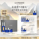 萊珀妮（La Prairie）魚(yú)子套裝護膚品(反重力精華50ml+面霜+眼霜)緊致圣誕節禮物送女生
