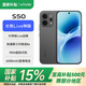 vivoS50 新品5G手機 主攝級長(cháng)焦Live 高通第三代驍龍8s 濕手秒開(kāi)超聲波指紋2.0 AI拍照手機 深空黑 16GB+512GB 官方標配