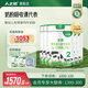 人之初優(yōu)邦較大嬰幼兒配方牛奶粉整箱800g*6罐（新國標） 2段（適用于6-12月齡）