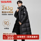 鴨鴨（YAYA）2024新款冬季極寒運動(dòng)羽絨服男加厚長(cháng)款過(guò)膝連帽黑色寬松外套 黑色 L /165