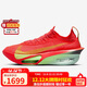 耐克NIKE男子碳板跑步鞋阿爾法 ALPHAFLY 3運動(dòng)鞋FD8311-600紅/黃41