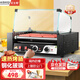 艾士奇（AISHIQI）烤腸機商用全自動(dòng)家用熱狗機小型擺攤火山石專(zhuān)用烤腸一體機香腸機烤腸機器便利店ASQ-007BD