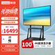 聯(lián)想（Lenovo） 100英寸4K顯示屏 商用純顯示 無(wú)廣告 無(wú)網(wǎng)絡(luò ) 無(wú)系統 防泄密 超耐用 大屏監視器Z100ftg