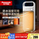 松下（Panasonic）暖風(fēng)機取暖器家用辦公室立式電暖器/便攜電暖氣浴室防水速熱電暖風(fēng)小型熱風(fēng)機小太陽(yáng)DS-PF2027CW
