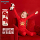 馬卡樂(lè )秋冬嬰幼兒童純棉秋衣秋褲保暖睡衣套裝家居服 紅色大桔大利 90