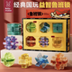 媽寶孖寶魯班鎖全套3-6-12歲益智玩具兒童小學(xué)生日新年禮物7-14男孩女孔明