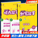 包郵2026春通成學(xué)典小學(xué)英語(yǔ)聽(tīng)力能手+默寫(xiě)能手3三年級下冊配外研版WY版外研社版外語(yǔ)教研版三年級起點(diǎn)新教材同步