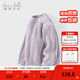戴維貝拉（DAVE＆BELLA）女寶寶衣服休閑兒童毛衣小童半高領(lǐng)打底衫冬裝新年男童上衣童裝 暮山紫【現貨】 130 cm（建議身高120-130cm）