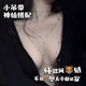 QMXD胸鏈身體鏈女性感鎖骨鏈辣妹吊帶比基尼配飾后背頸鏈歐美純欲風(fēng) 【銀色套裝】頸鏈+身體鏈