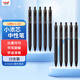 uni三菱 uni-ball ONE小濃芯按動(dòng)黑色中性筆0.5mm簽字筆商務(wù)水筆UMN-S-05 10支