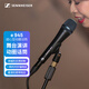 森海塞爾（Sennheiser）E945 專(zhuān)業(yè)動(dòng)圈麥克風(fēng)演出K歌直播有線(xiàn)話(huà)筒唱歌演唱會(huì )議