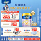 Friso美素佳兒港版金裝 兒童配方奶粉 4段800g 三歲以上?6HMO?易消化