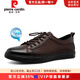 皮爾卡丹（pierre cardin）男鞋夏季沖孔透氣休閑皮涼鞋緩震薄底套腳偏瘦縫線(xiàn)平跟板鞋特價(jià) 棕色 41