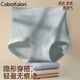 CabraKalani女士?jì)妊澟z無(wú)痕少女中腰三角透氣抗菌女式內褲薄款莫代爾褲頭 C品牌專(zhuān)柜莫代爾 4條 均碼 （推薦80-140斤）