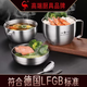 三四鋼?保溫飯盒快餐杯304不銹鋼餐盒便當盒泡面碗帶蓋學(xué)生大容量食堂 法蘭克?？觳屯?有隔層 2400ml