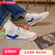 普尼PONY1972春夏男女同款經(jīng)典低幫帆布鞋耐磨舒適防滑透氣帆布鞋 242U1SH03BL 白/藍 38