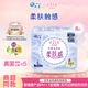 愛(ài)璐茜（elis）【活動(dòng)專(zhuān)享】100%優(yōu)于新國標大王系列任選日用夜用衛生巾姨媽巾 天使棉柔 290mm 8片