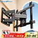 ProPre50-86英寸旋轉伸縮電視機支架壁掛通用電視機掛墻架子薄內嵌大承重適用于TCL華為三星樂(lè )視海信創(chuàng  )維
