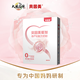 貝因美（Beingmate）愛(ài)加孕產(chǎn)婦奶粉 0段 孕期哺乳期媽媽適用 含乳鐵蛋白+葉酸 189g*1盒