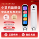 汐音未來(lái)詞典筆點(diǎn)讀筆MD27【品牌直營(yíng)】智能點(diǎn)讀筆電子翻譯英語(yǔ)學(xué)習全科專(zhuān)業(yè)掃讀筆 汐音未來(lái)詞典筆MD27【黑色】 8GB