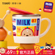 TISOU愛(ài)嬰小鋪兒童水杯家用不銹鋼牛奶喝水杯子寶寶學(xué)飲杯敞口杯帶蓋子 恐龍小熊316L不銹鋼 250ml 密合款