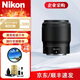 尼康（Nikon） 尼克爾 Z卡口鏡頭 尼康Z系列微單相機定焦專(zhuān)業(yè)鏡頭 可白條付 Z50mm f/1.8 S 大光圈定焦鏡頭 全新國行