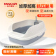 美卡【MAKAR】開(kāi)放式半封閉踏板貓砂盆 防外濺貓廁貓屎盆防臭超大容量 開(kāi)放式貓砂盆【大號30斤】亞銀灰