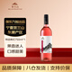 賀蘭山寧夏賀蘭山東麓產(chǎn)區特選桃紅葡萄酒750mL單支紅酒 送禮 螺旋蓋