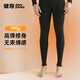 健將保暖褲男10A抗菌純棉褲男士秋褲男士打底褲雙面磨毛秋冬季薄款