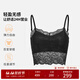 EP雅瑩女裝 蕾絲法式吊帶美背舒適打底小背心 秋裝商場(chǎng)同款ZT07A 黑色 L