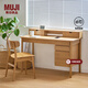 MUJI木制帶USB書(shū)桌/OA 白橡木風(fēng)格 辦公桌 電腦桌 KD21CC4S 長(cháng)120*寬55*高88.4cm