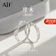 AIF樛木999足銀情侶戒指情侶對戒鐘久久高級感新年禮物送女友送男友 樛木情侶對戒+戒指禮盒【附近倉次日達】