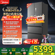 美的（Midea）M60系列520升小機皇法式多門(mén)四門(mén)冰箱超薄純平嵌入雙系統雙循環(huán)家用無(wú)霜大容量除菌凈味政府補貼 BCD-520WUFPZM(E)幻影砂