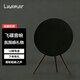 LUAMAR柏林之聲A9飛碟音響 1500W大功率HIFI家庭影院 高音質(zhì)家用立式客廳落地智能大音量藍牙音箱禮物 黑色1500W（順豐包郵）