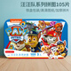 汪汪隊立大功（PAW PATROL）108片兒童拼圖玩具 汪汪隊白卡鐵盒拼圖拼板新年禮物新年禮物禮品