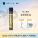 肯園（ANIUS）巨人魔杖面部眼部精華油10ml擦臉油按摩精油護膚油潤膚油新年禮物 巨人魔杖