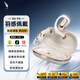 西伯利亞（XIBERIA）羽Air Fit開(kāi)放式無(wú)線(xiàn)藍牙耳機掛耳式 不入耳音樂(lè )運動(dòng)游戲耳機 低延遲長(cháng)續航通話(huà)降噪適用蘋(píng)果安卓 羽衣白|錘骨重低音|舒適穩固不掉