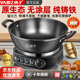 揚子電炒鍋多功能一體2025新款電鍋電蒸鍋電火鍋電煮鍋電熱鍋蒸鍋炒菜無(wú)涂層純鑄鐵大功率多功能電鍋 升級可定時(shí)款【無(wú)涂層加厚】 38CM雙籠【適合6-10人】+贈送鍋蓋